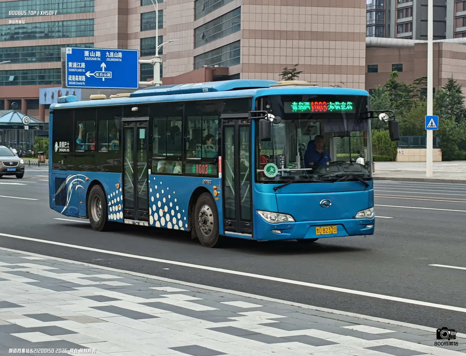 Bus Archive