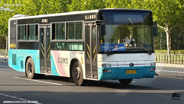 鲁B U2839