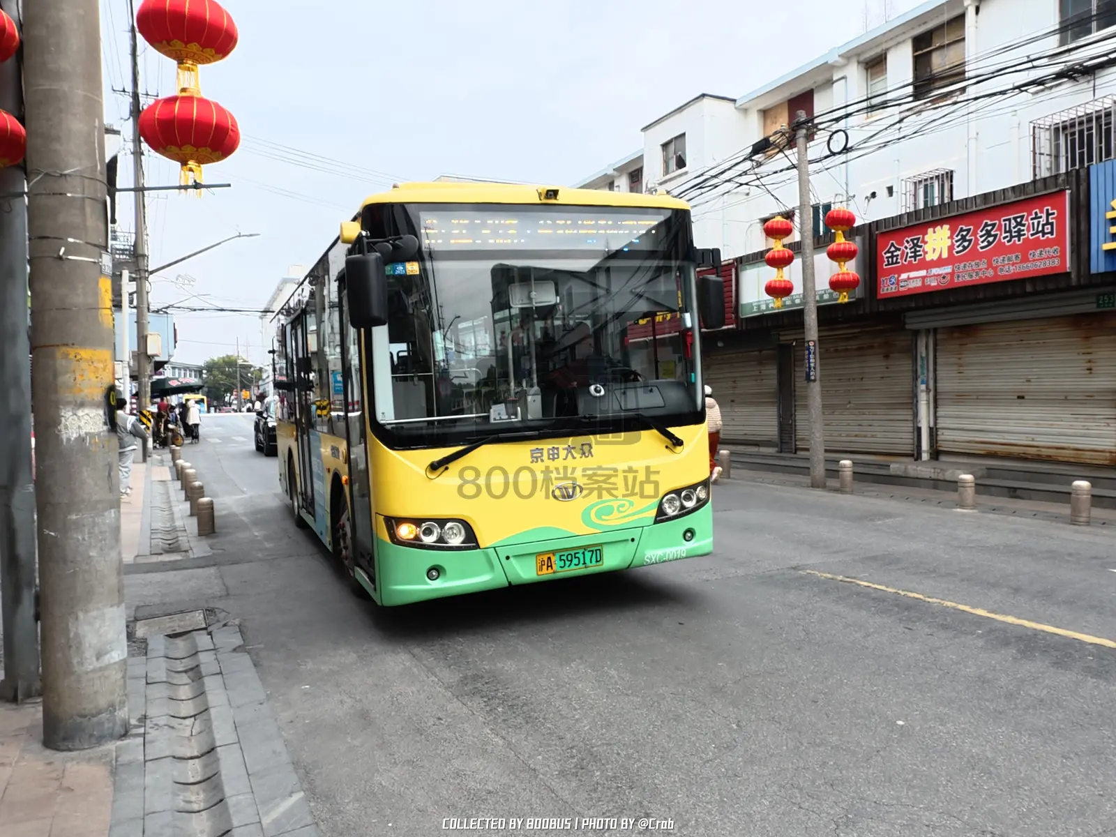 Bus Archive