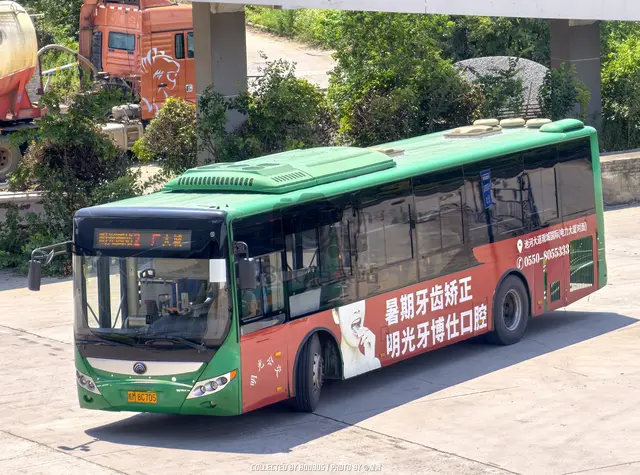 皖M 8C705