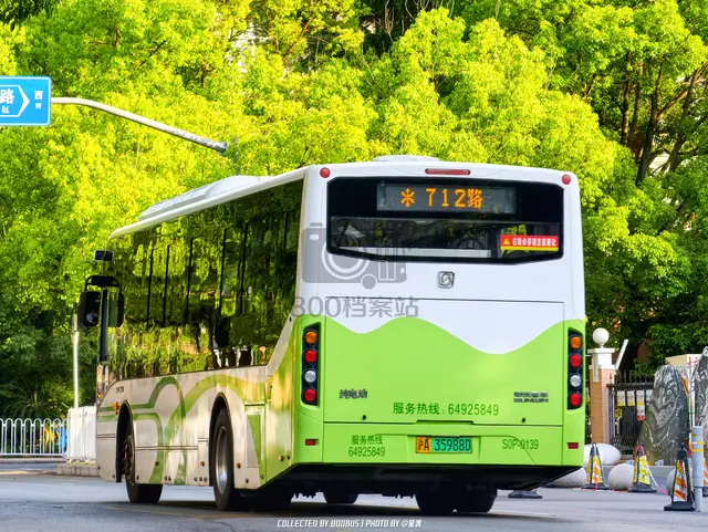 沪A 35988D