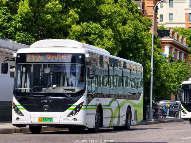 沪A 05285D