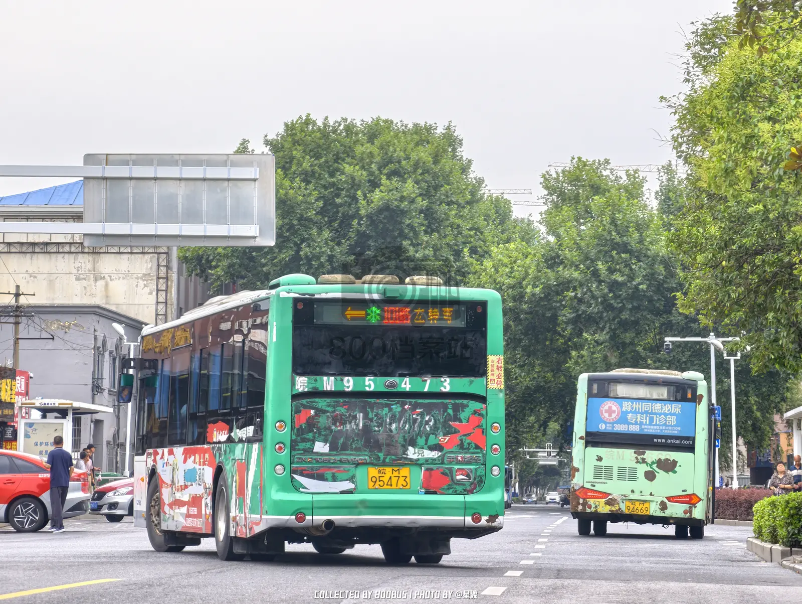 Bus Archive