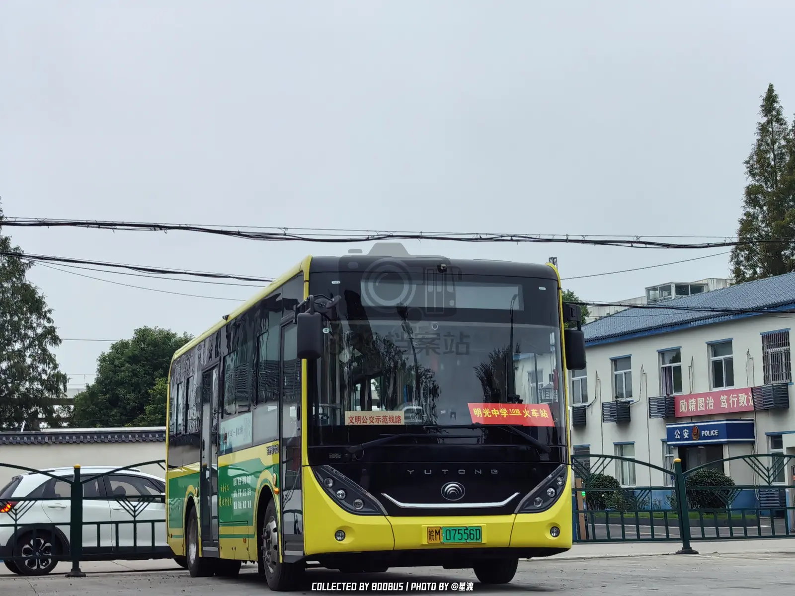 Bus Archive