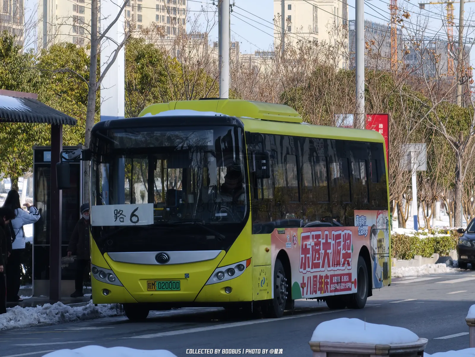 Bus Archive