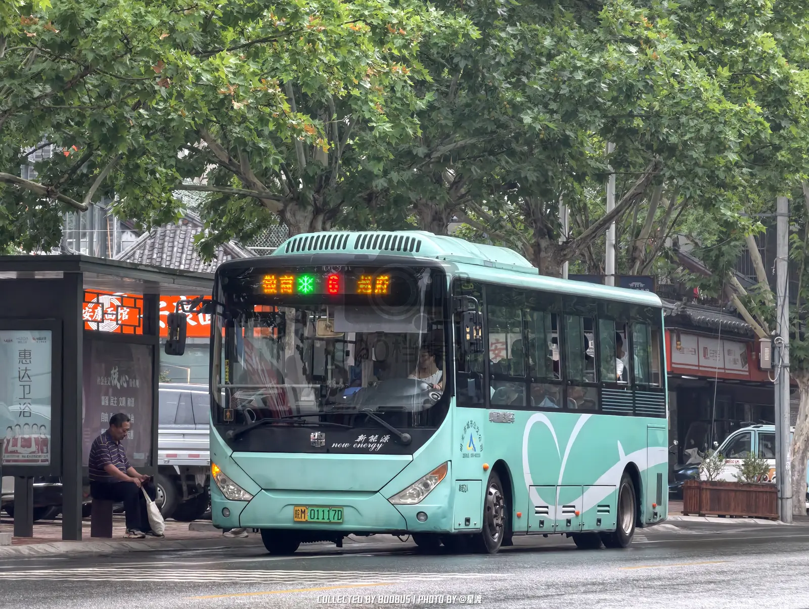 Bus Archive