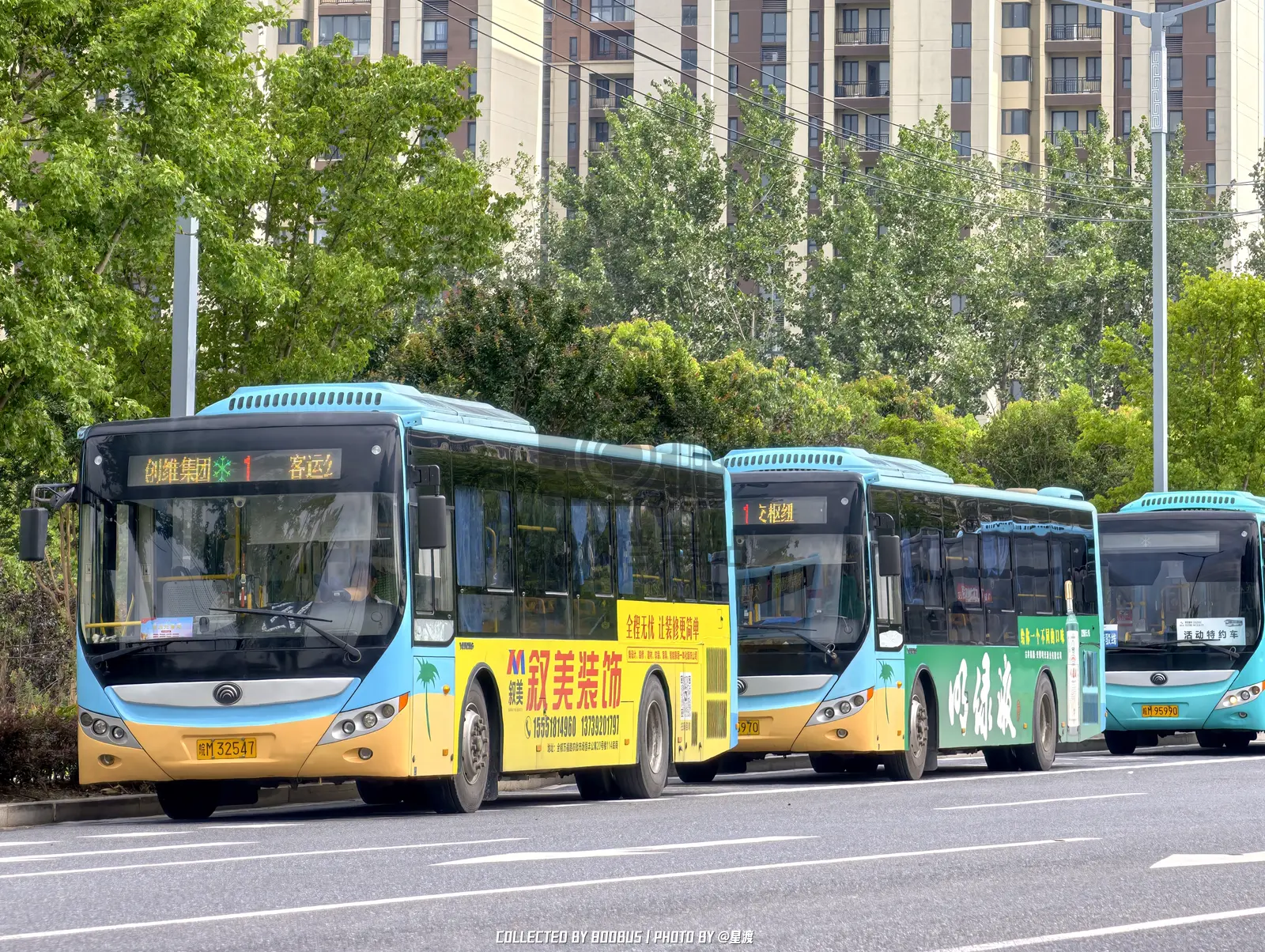 Bus Archive