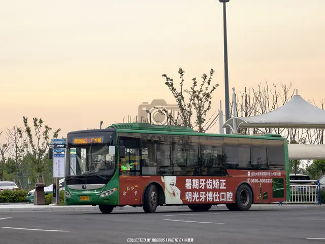 皖M 8C705