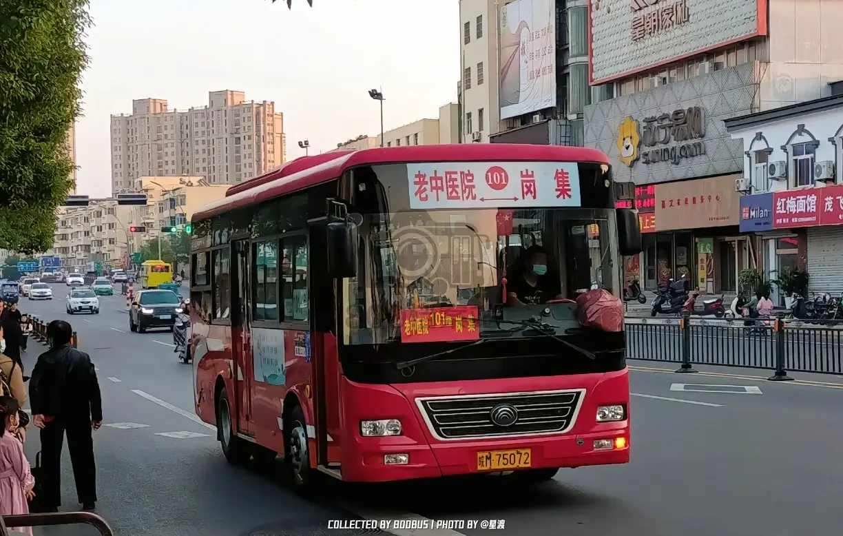 Bus Archive