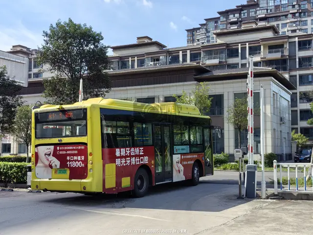 皖M 08500F