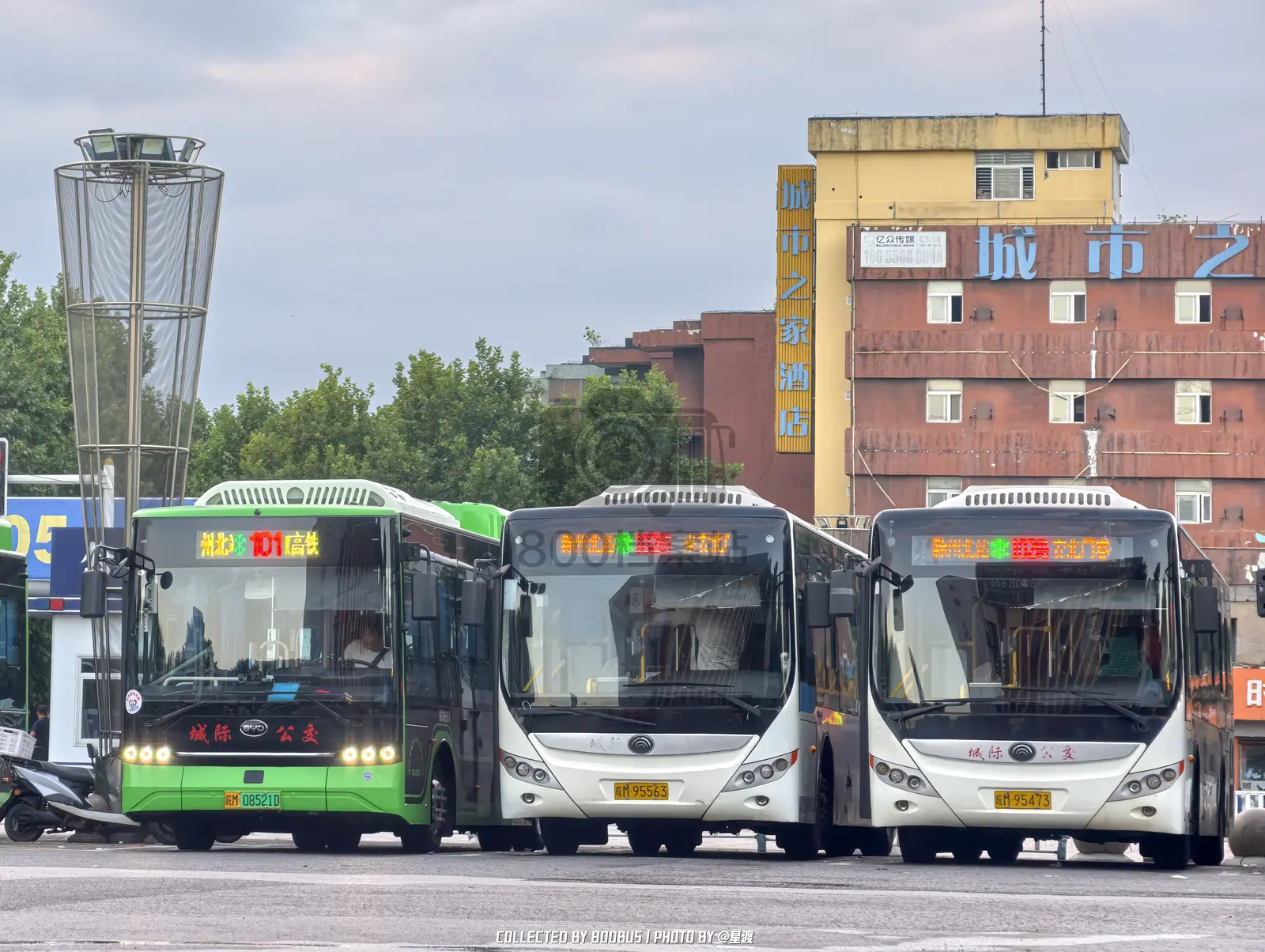 Bus Archive