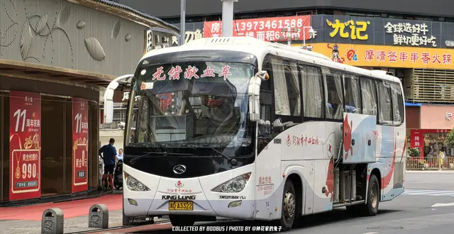 湘D A3322