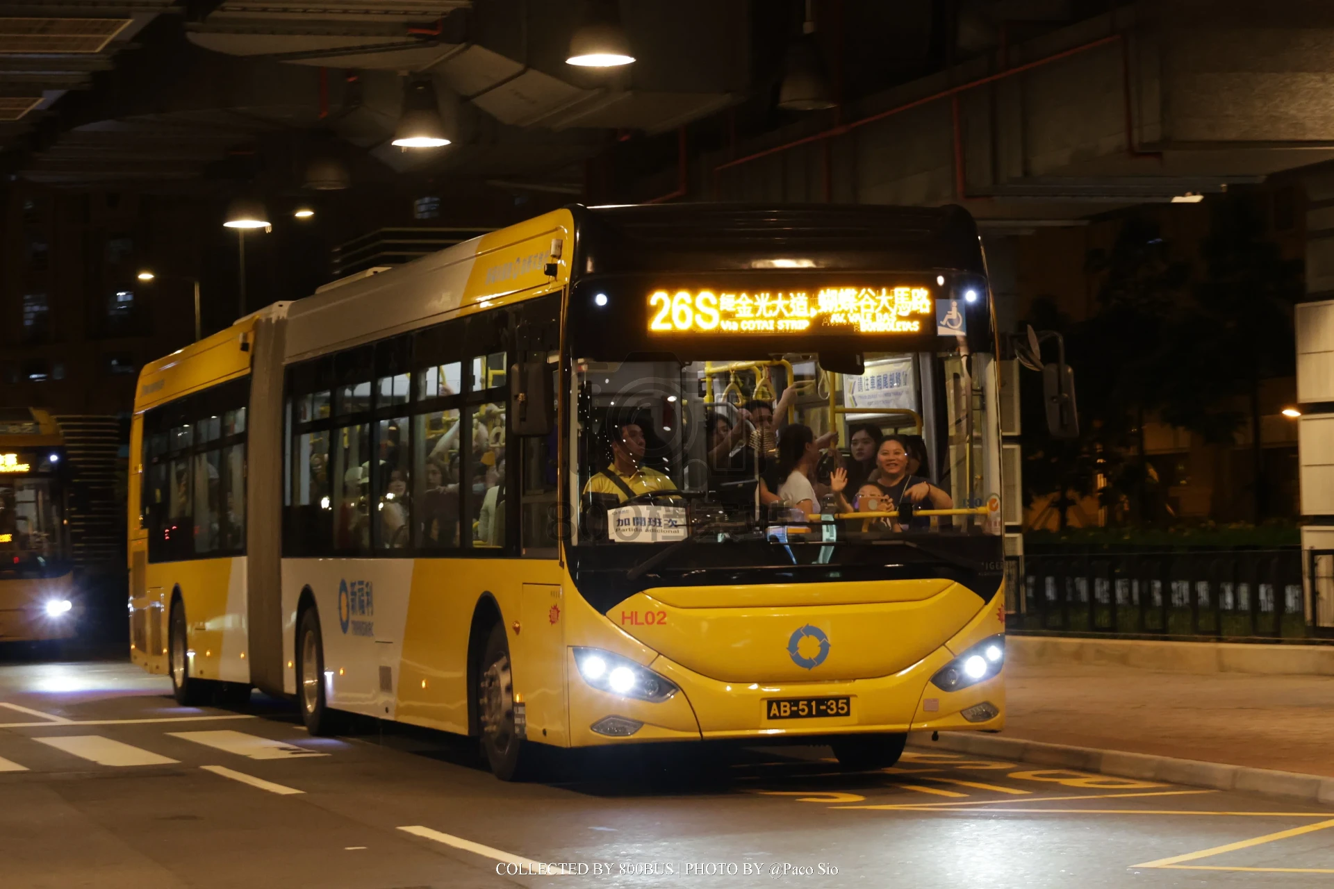 Bus Archive