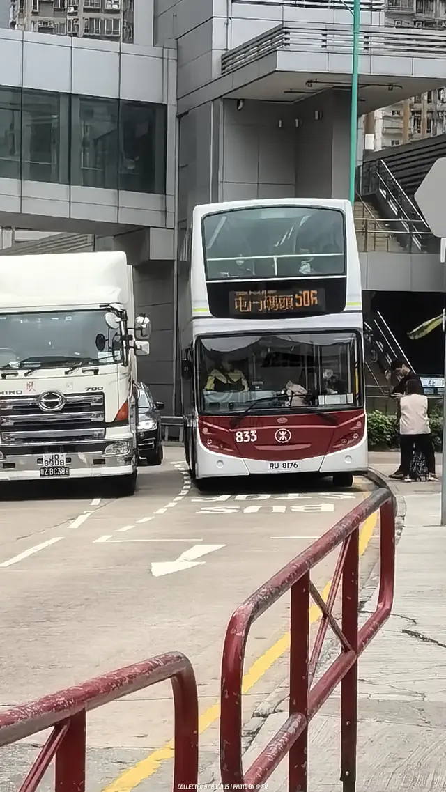 RU 8176