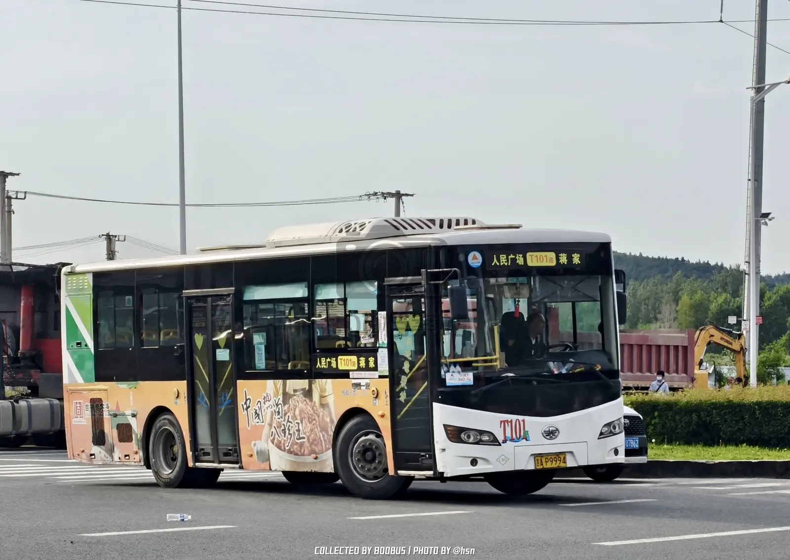 Bus Archive