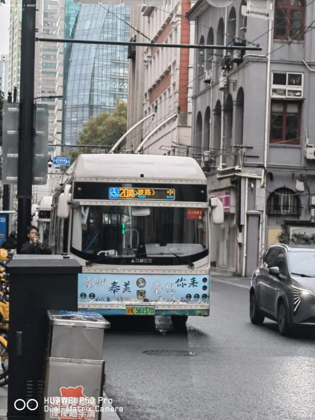 沪A56157D