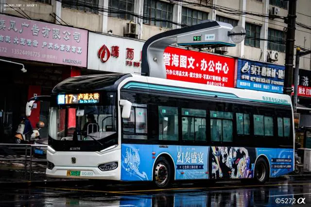 沪A52091D