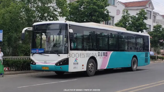 鲁U J0192