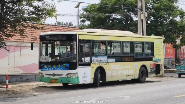 鲁B X9132