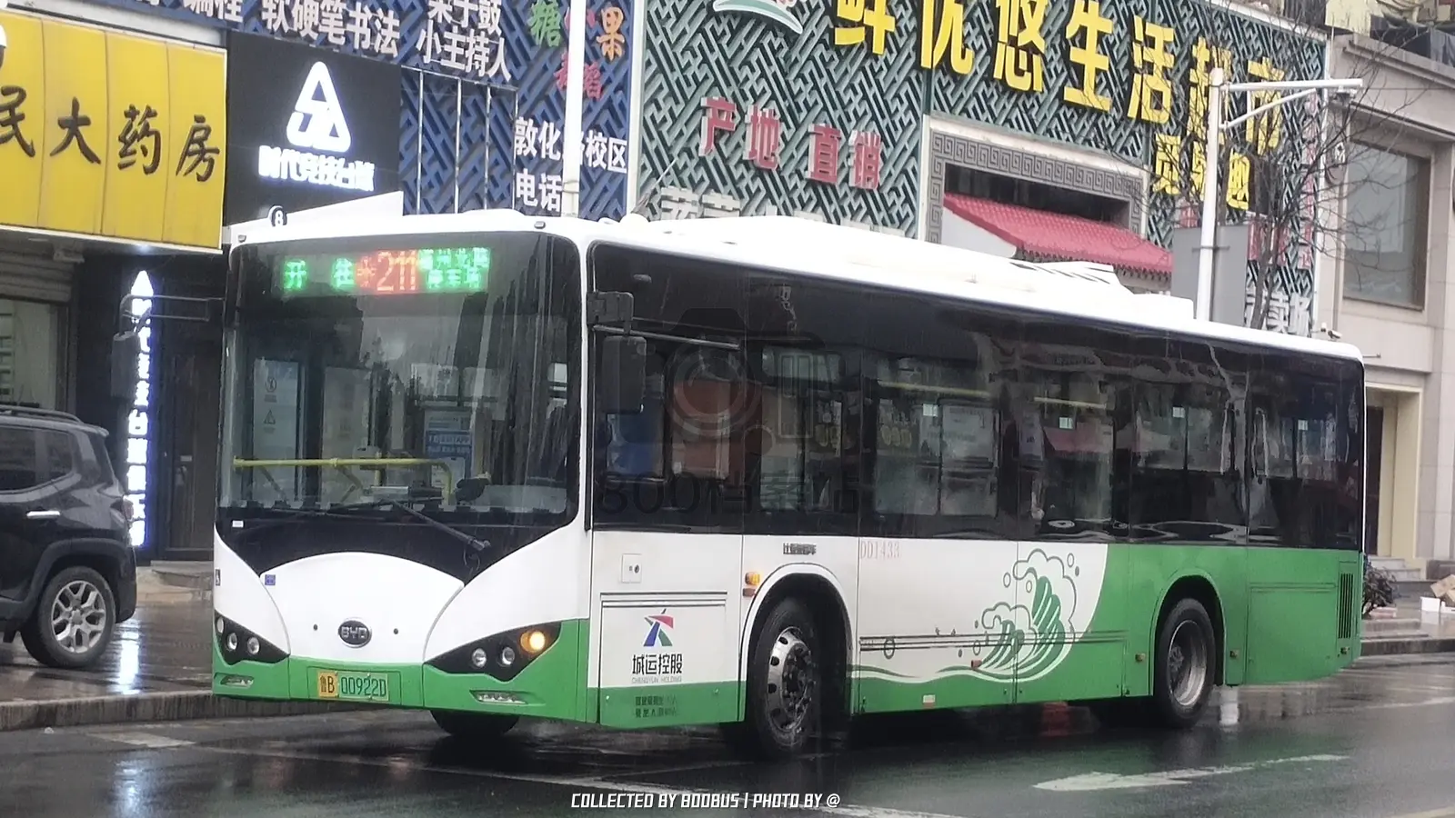 Bus Archive
