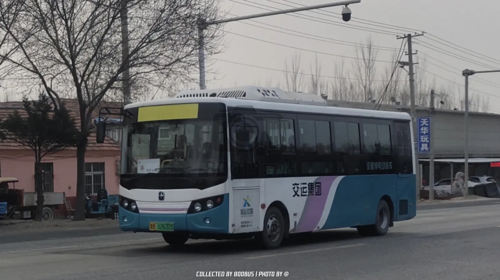 Bus Archive