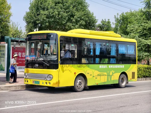 豫M 00838D
