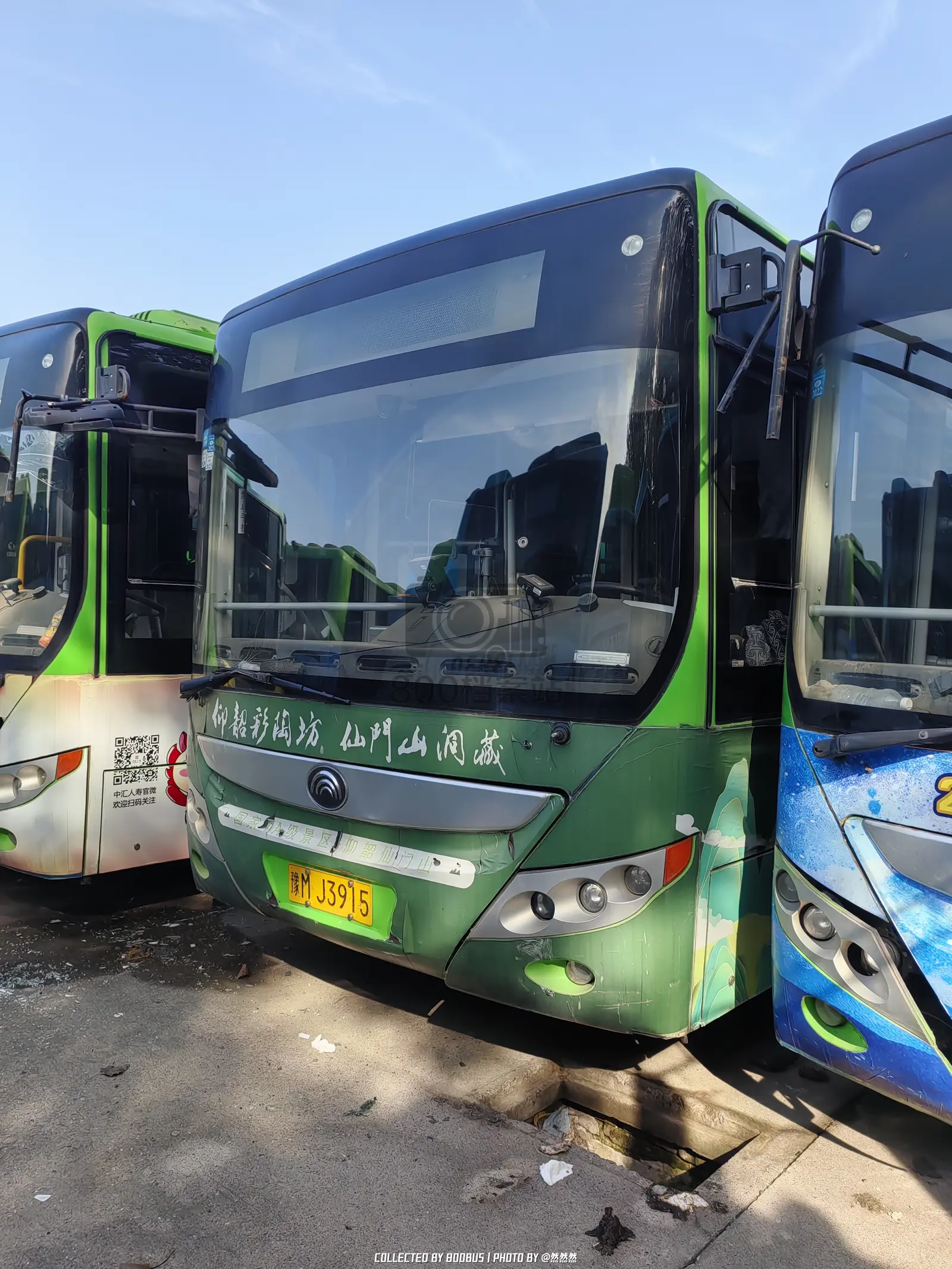 Bus Archive