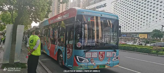 鄂H 21150D