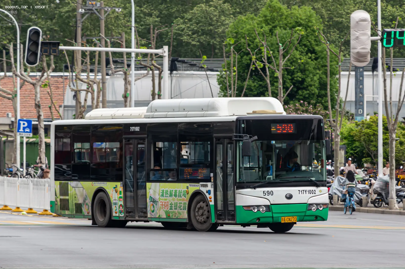 Bus Archive