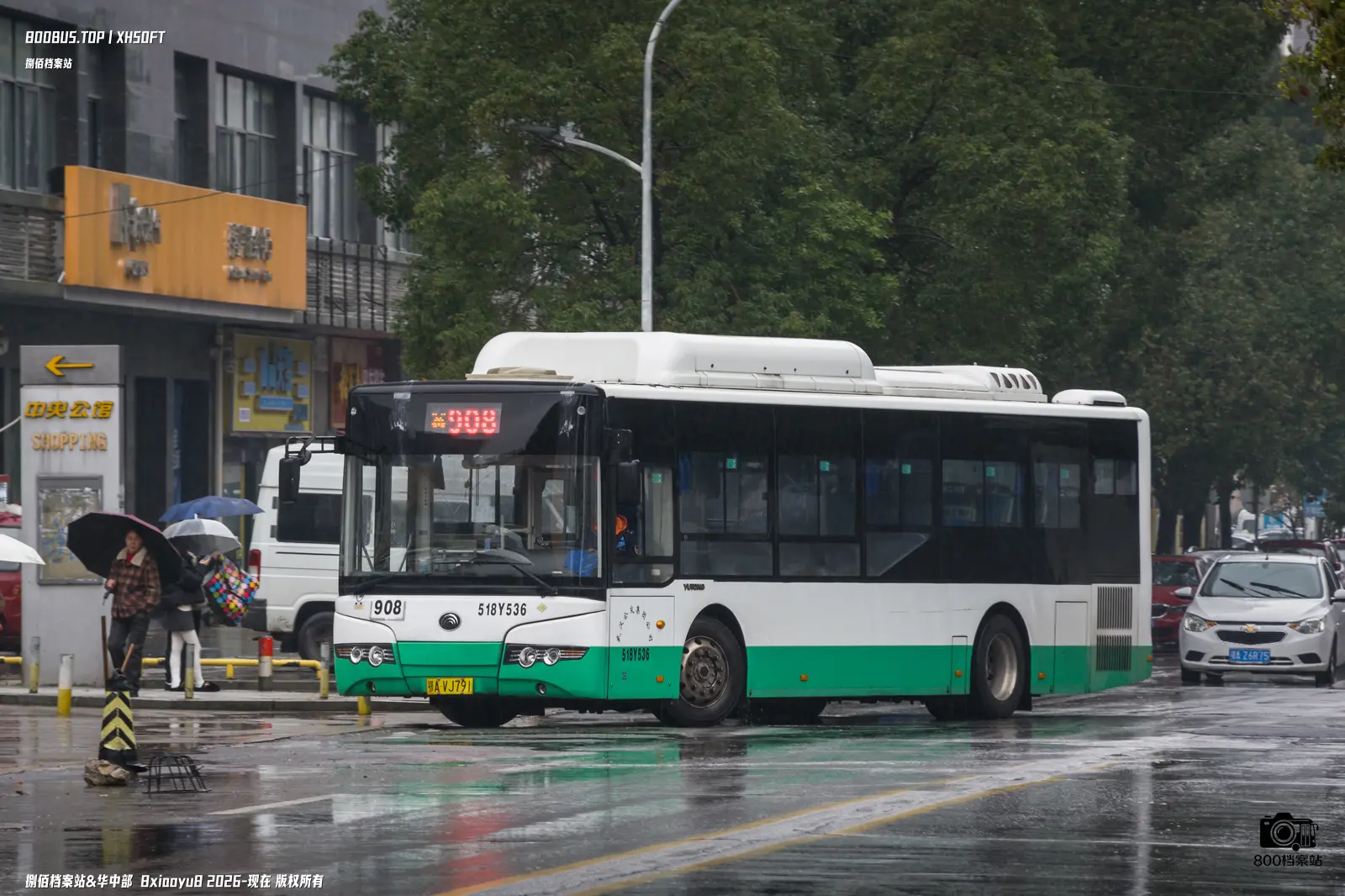 Bus Archive
