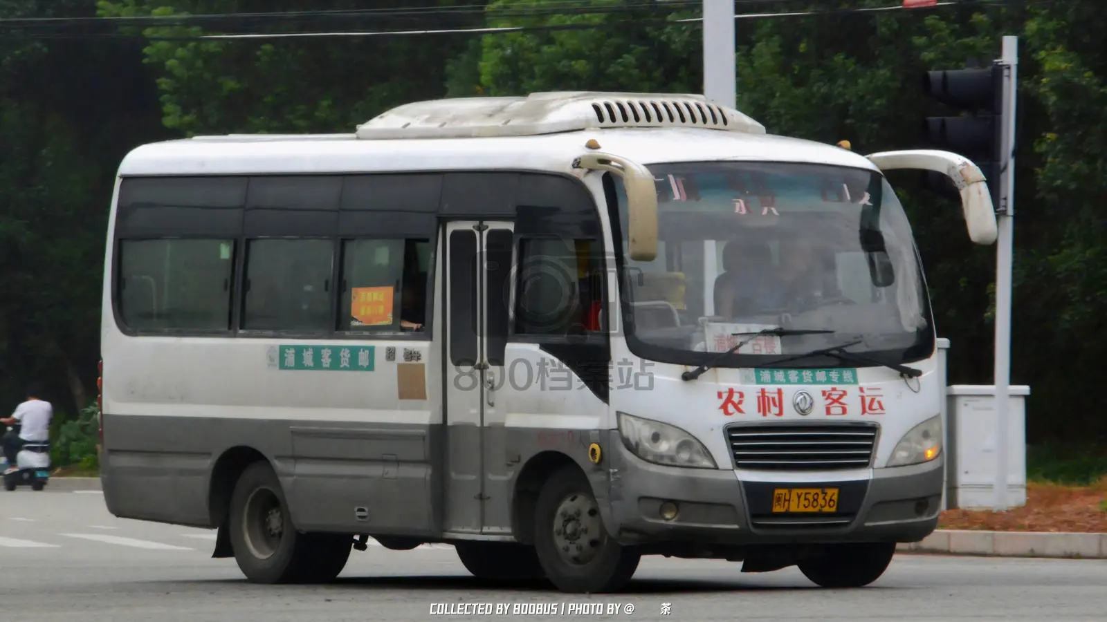 Bus Archive