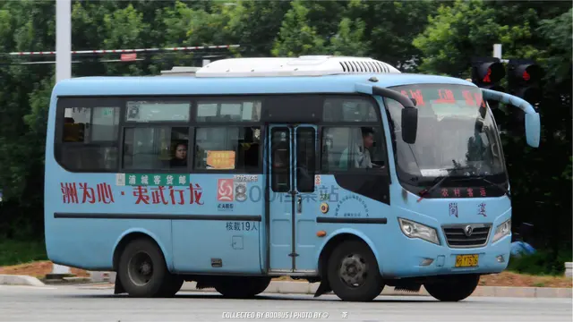 闽H Y7576