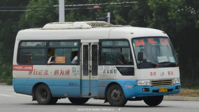 闽H Y7989