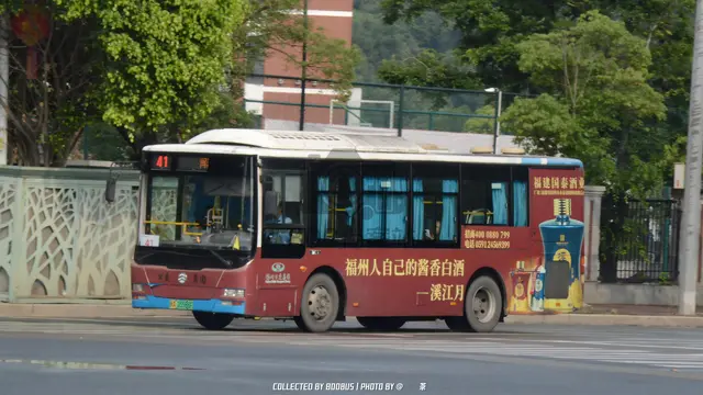 闽A 05586F