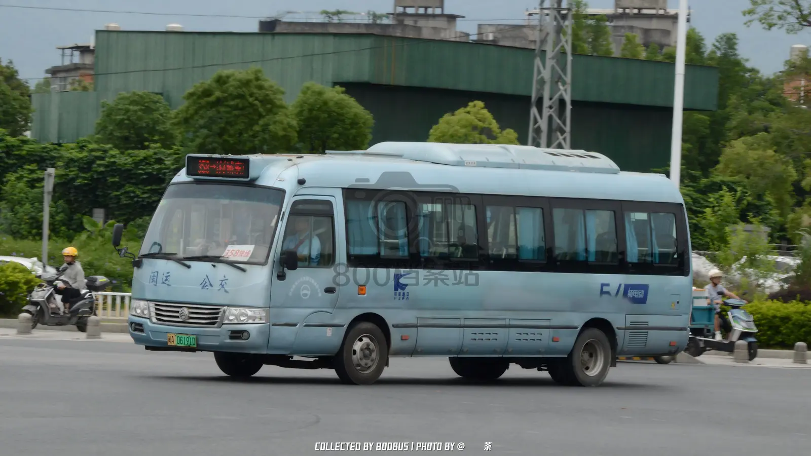 Bus Archive
