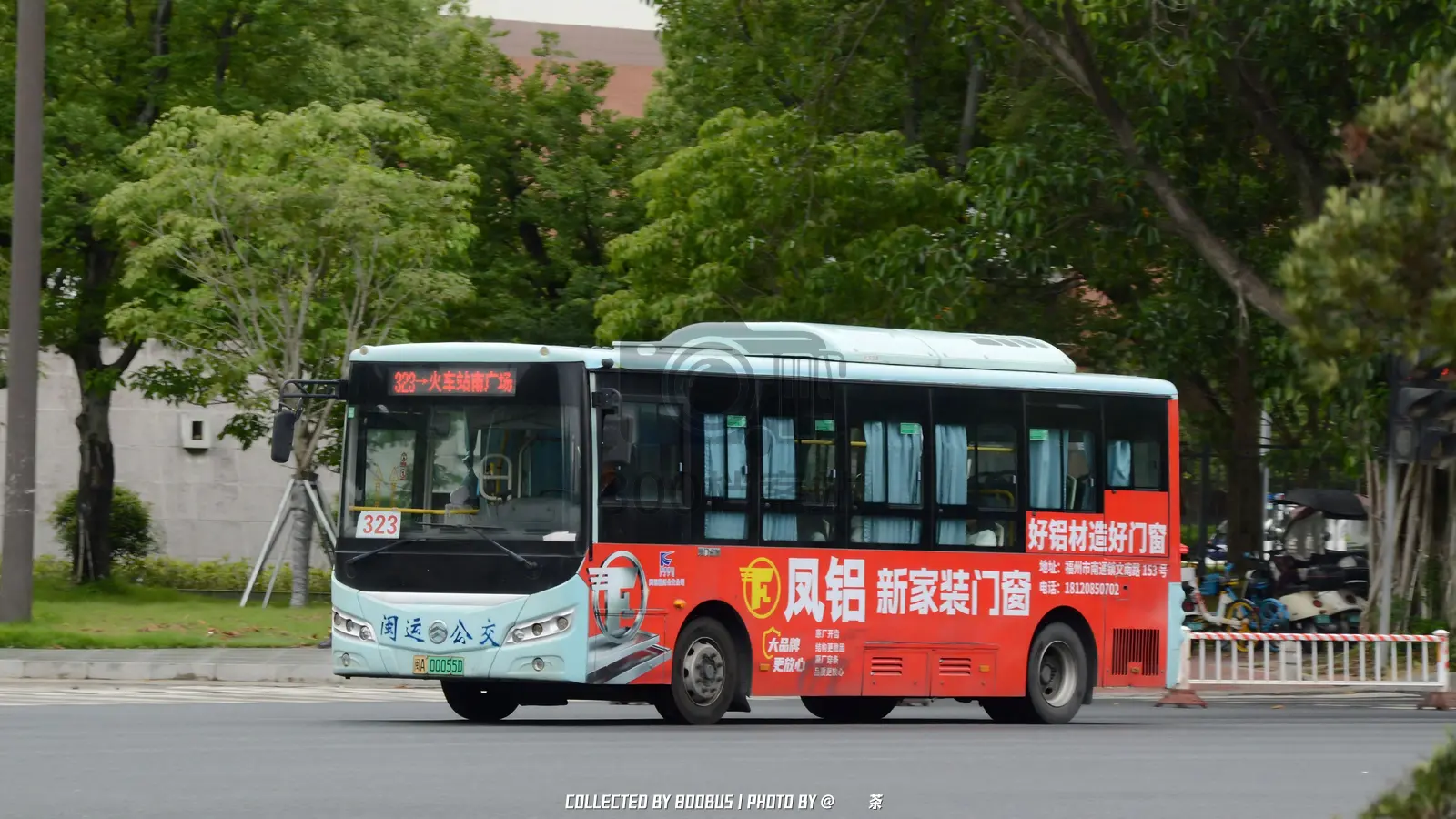 Bus Archive