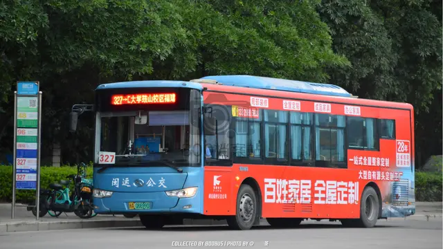 闽A 06699D
