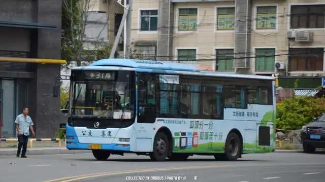 800BUS