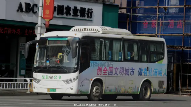 闽H 07790D