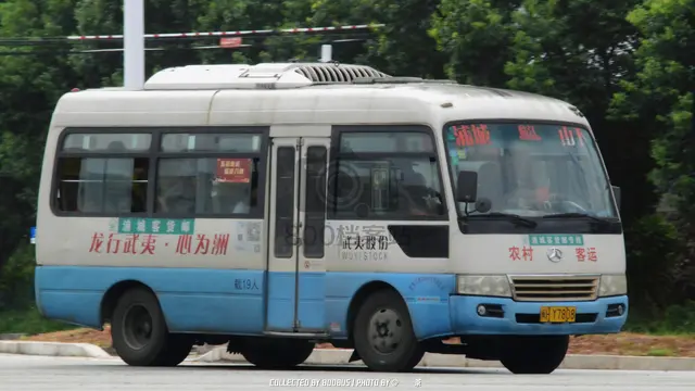 闽H Y7808