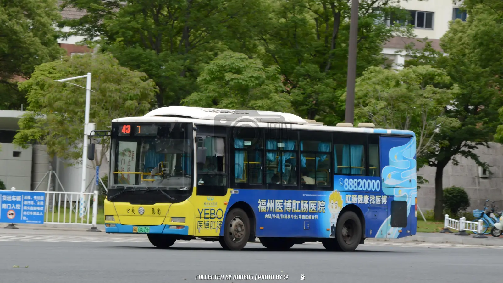 Bus Archive