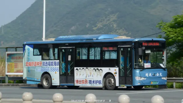 闽A 06359D
