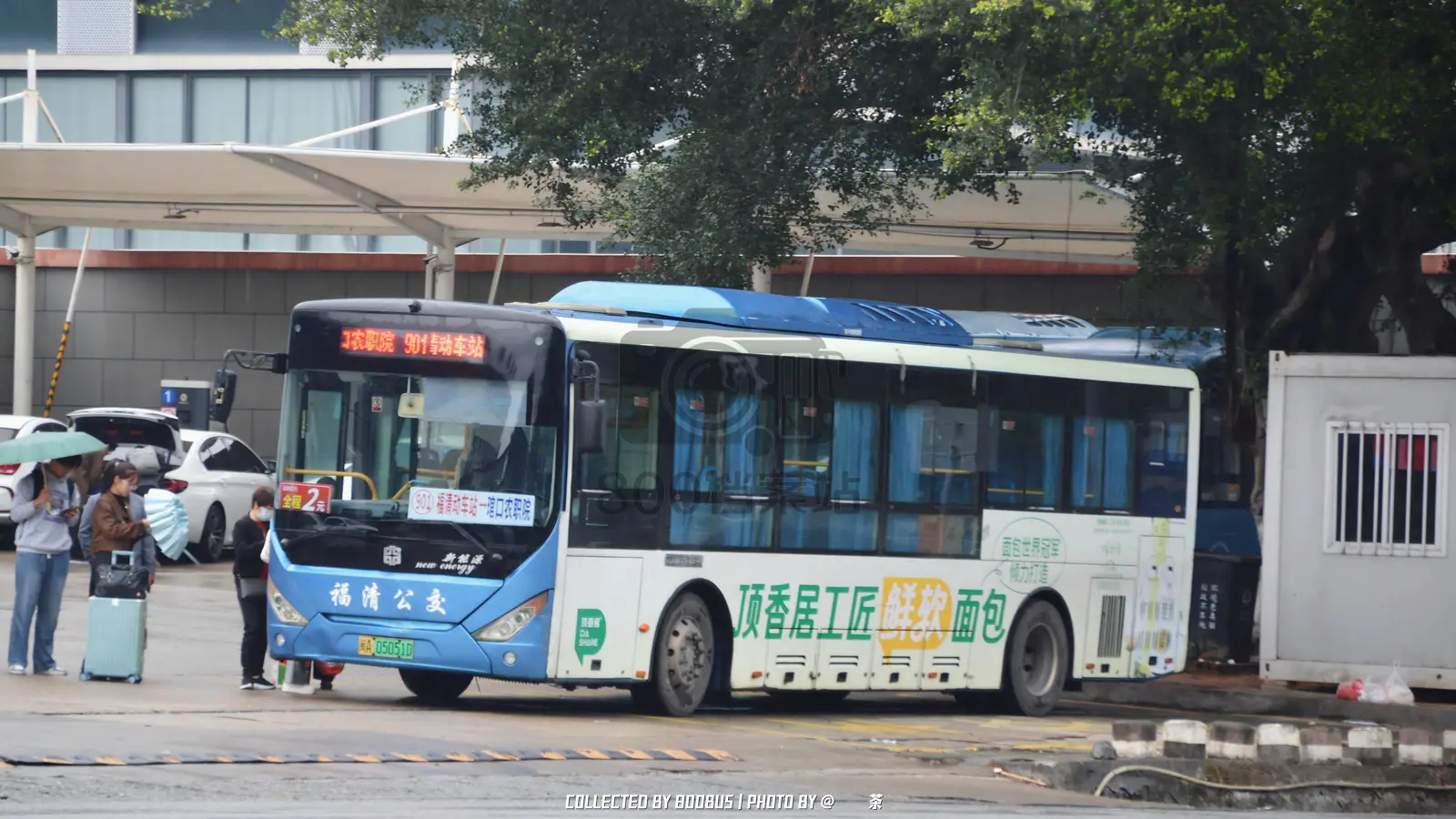Bus Archive