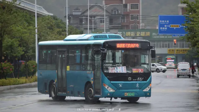 闽A 07977D