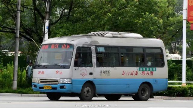 闽H Y8826