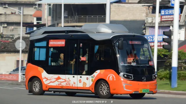 闽H 05806D