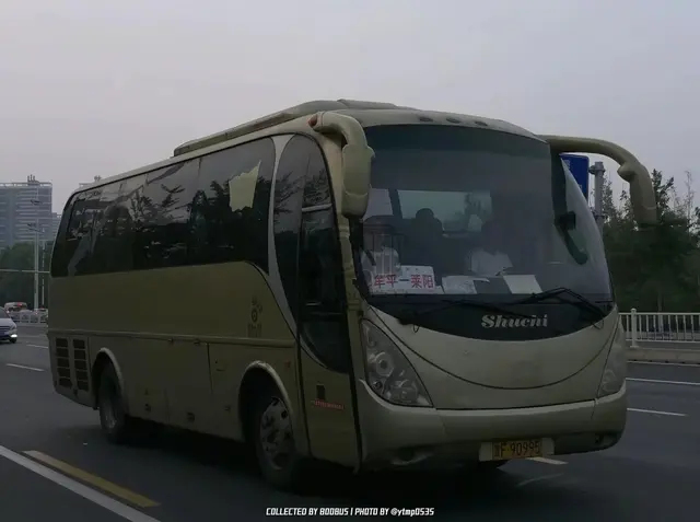鲁F 90995