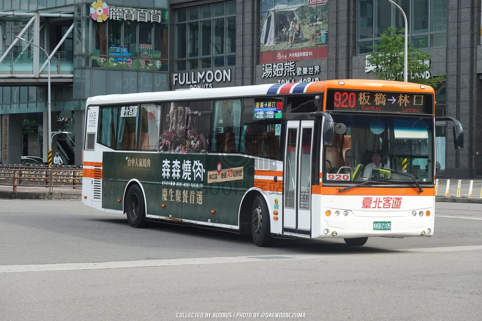 Bus Archive