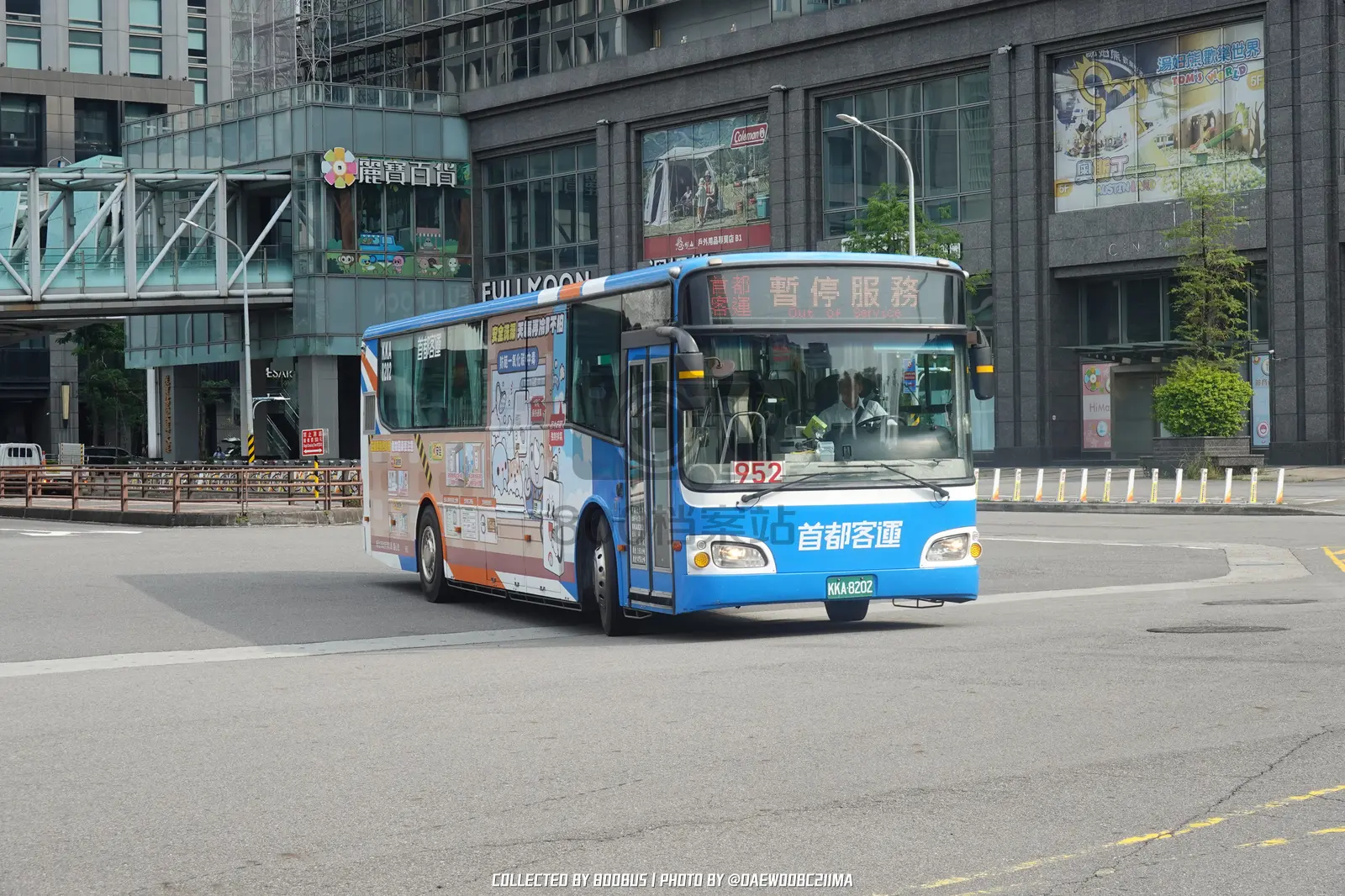 Bus Archive