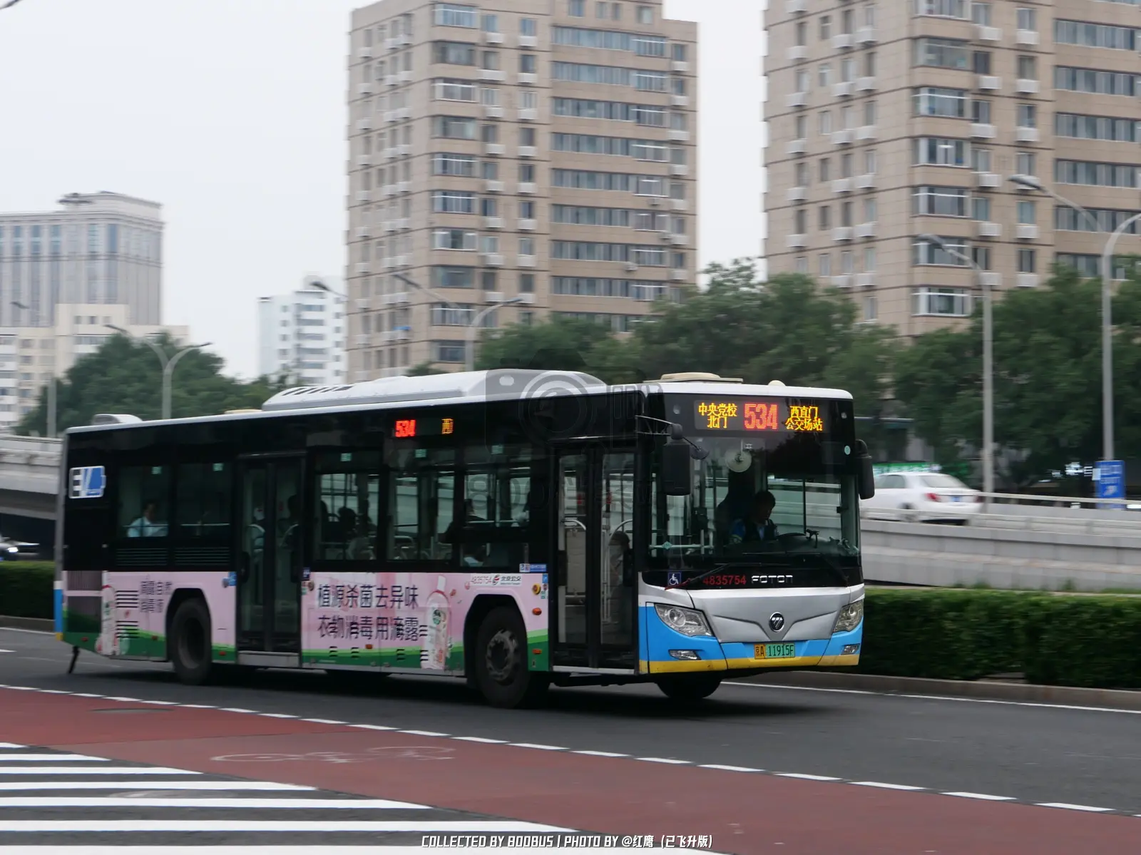 Bus Archive